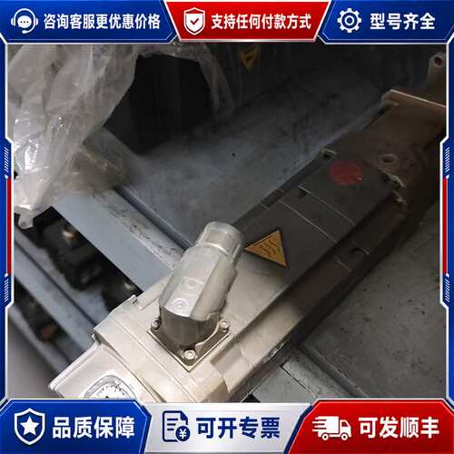 议价伺服电机1FT7034-5AK71-1BH0，品，可维修