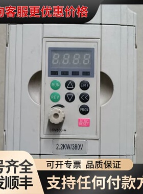 议价LC凌川变频器LCV800-H-4T0022G/0040P，可维修