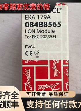 议价丹佛斯084B8565可维修