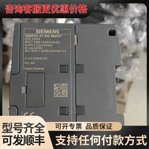 议价S7-200 SMART CPU模块，型号6ES7 2可维修