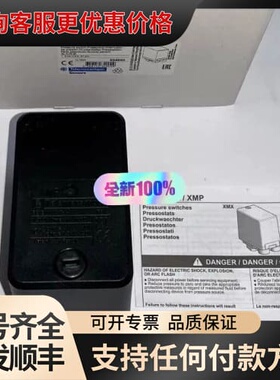 议价XMPA25B2131 压力25bar 接口G1/4 2常开可维修