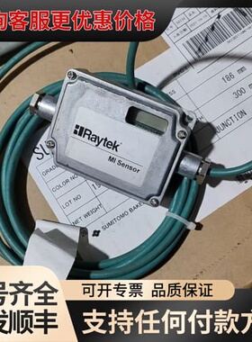 议价雷泰红外温度传感器RAYMⅠD10LTCB，BA5100可维修