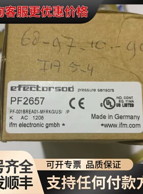 议价PF2657可维修