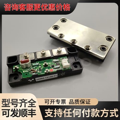 议价24560-13130-71 24550-13130-71可维修
