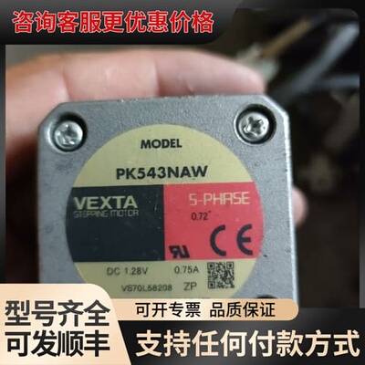 议价PK543NAW PK544NAW PK544-NB PK5可维修