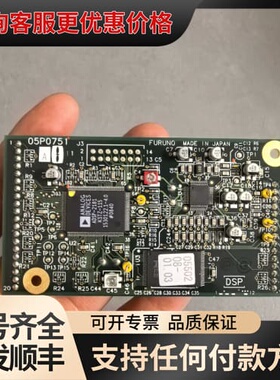 议价古野 DSP BOARD FOR NBDP，OP05-97，可维修