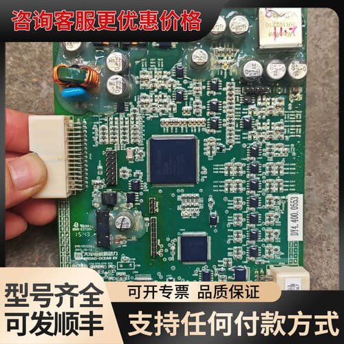 议价大洋电机Broad-Ocean EV BM1 E213311可维修