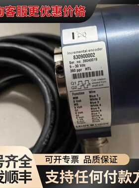 议价LEINE++LINDE角度编码器，830900002可维修