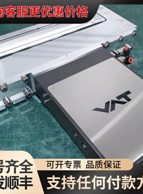 议价VAT闸阀 03112-LA24-BLC1可维修