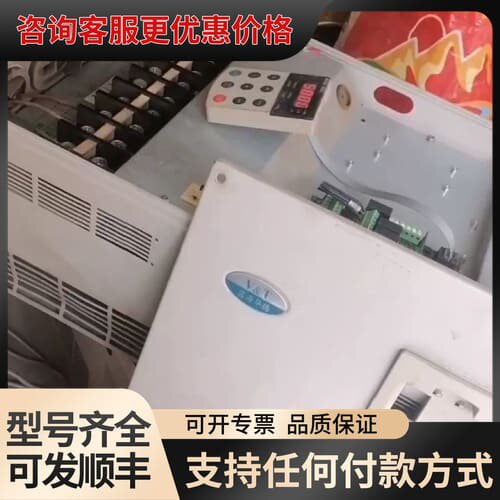 议价蓝海华腾变频器V5一0一4T37GA一06一SH，找了一可维修