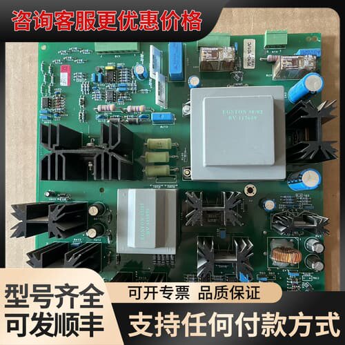 议价西门子70系列大功率电源板7038，6SE7038-6GL8可维修
