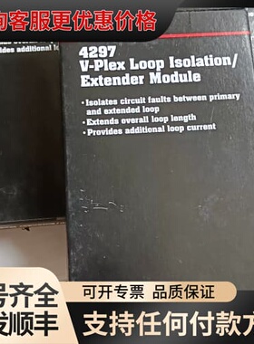 ADEMCO 4297 V-Plex总线隔离/延长模块，
