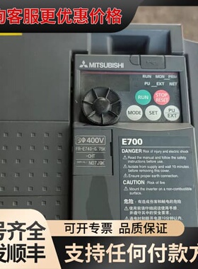 三菱变频器 FR-E740-0.75K-CHT，三相400V