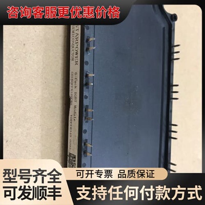 议价GD150FFX120C6S可代替GD150FFL120C6可维修