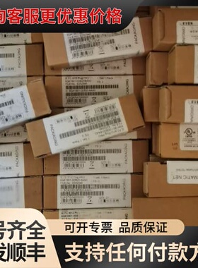 议价M12插头连接器6GK1901-0DB20-6AA0当可维修