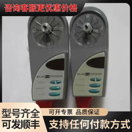 议价德国 Memminger-IRO EFS 620 2可维修