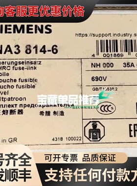 议价3NA3814-6 3NA3817-6 3NA3820-6可维修