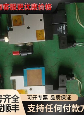 议价费斯托真空发生器VADMI-200可维修