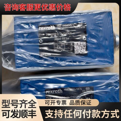 议价ZDR10DP2-5X/210YM可维修
