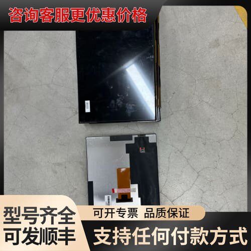 议价工控屏幕128VDGP01/ P1280FHF1MAAA可维修