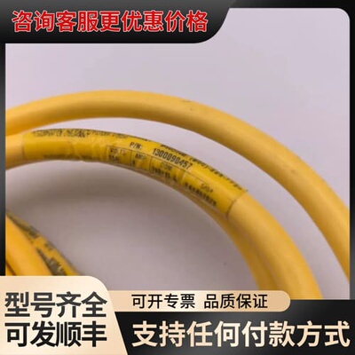议价供应BRAD CONNECTIVITY 13000904可维修