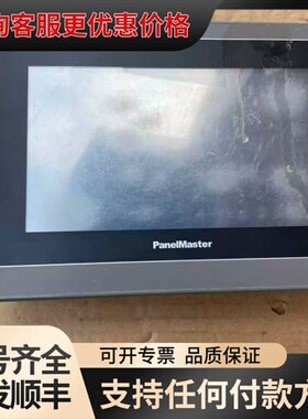 屏通PanelMaster触摸屏GA2070-30ST、