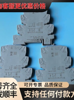 议价菲尼克斯RSR-FTB/20/86 Ord.No.29044可维修
