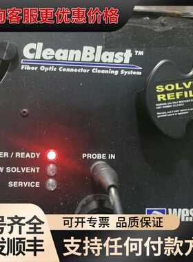 光纤端面清洗机。cleanblast fcl-b1000。能