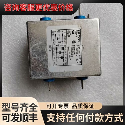 议价EPCOS滤波器 B84111-A-B120，实可维修