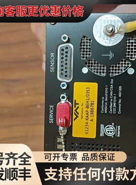 议价VAT电动真空阀摆阀 61234-KAAP-BEH1/035可维修