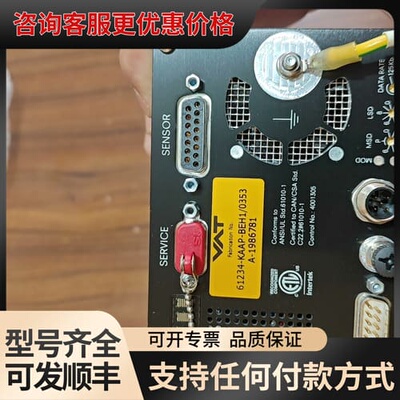 议价VAT电动真空阀摆阀 61234-KAAP-BEH1/035可维修