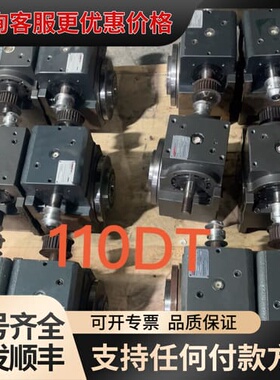 议价Camdex 110DT精密分割器。4等分。270度。可维修