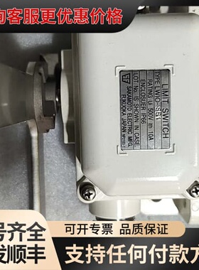 议价限位开关LWIO-SB1可维修