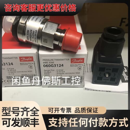 议价060G3124，MBS 33M；可维修