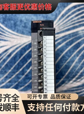 议价q68DAIN，Mitsubishi/三菱模拟量模块，正可维修