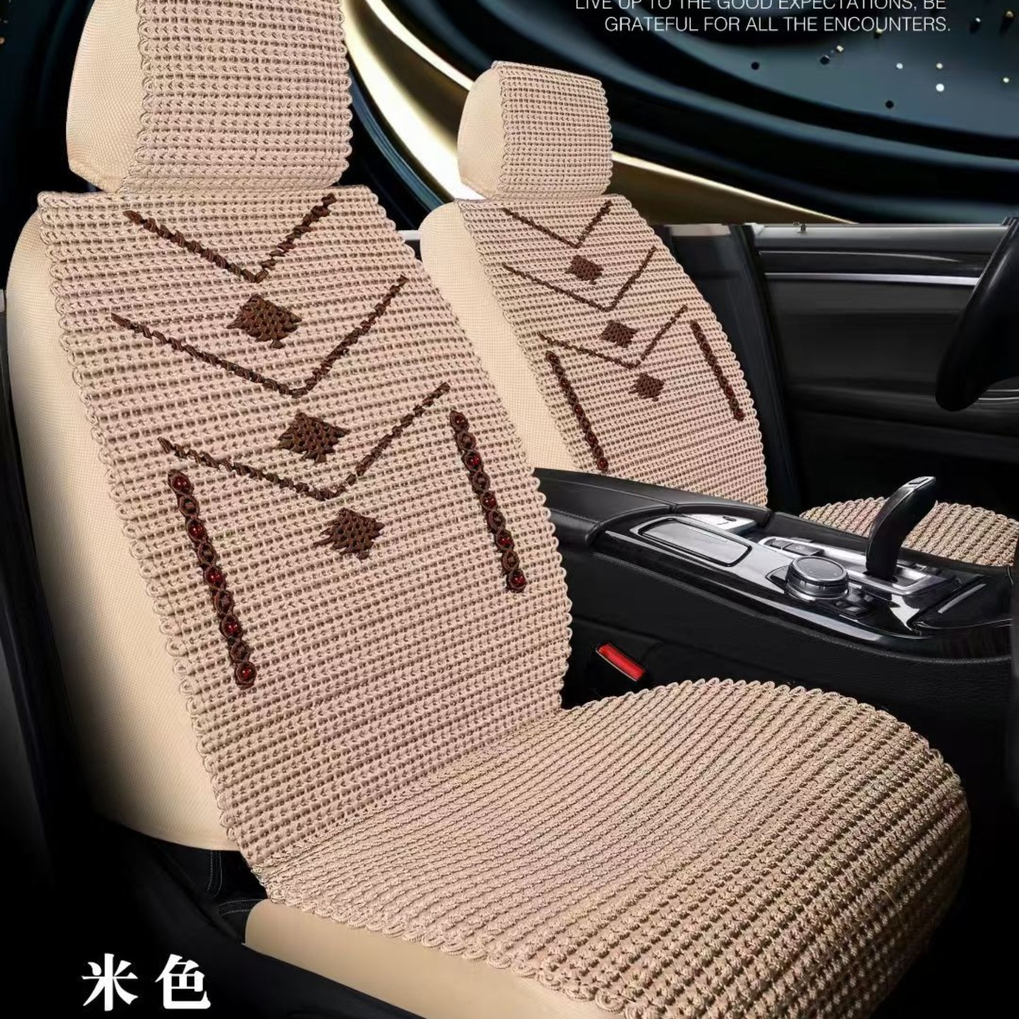 夏季手编凉垫冰丝汽车坐垫全包围亚麻座套四季通用通风透气单片女