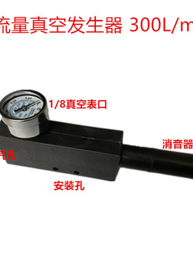 真空负压发生器 尼龙高真空SKV90-10-B真空发生器 吸盘机械手配件
