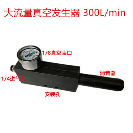 真空负压发生器 尼龙高真空SKV90-10-B真空发生器 吸盘机械手配件