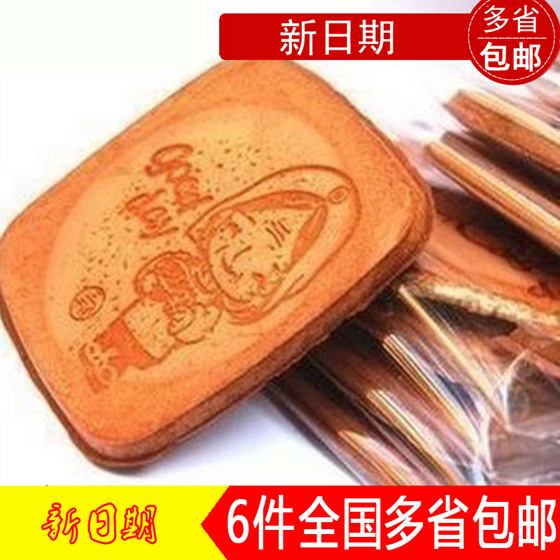 СÁÖ¼å±ýºæ¿¾Àà±ý¸É¼å±ý115g1ºÐ9Ƭ