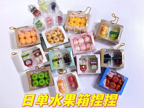 日本J.DREAM扭蛋盒装水果箱草莓蜜桃软捏捏扭蛋盒装桃子散货玩具
