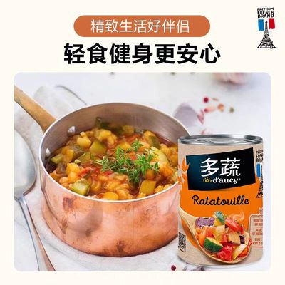 多蔬普罗旺斯烩菜即食罐头