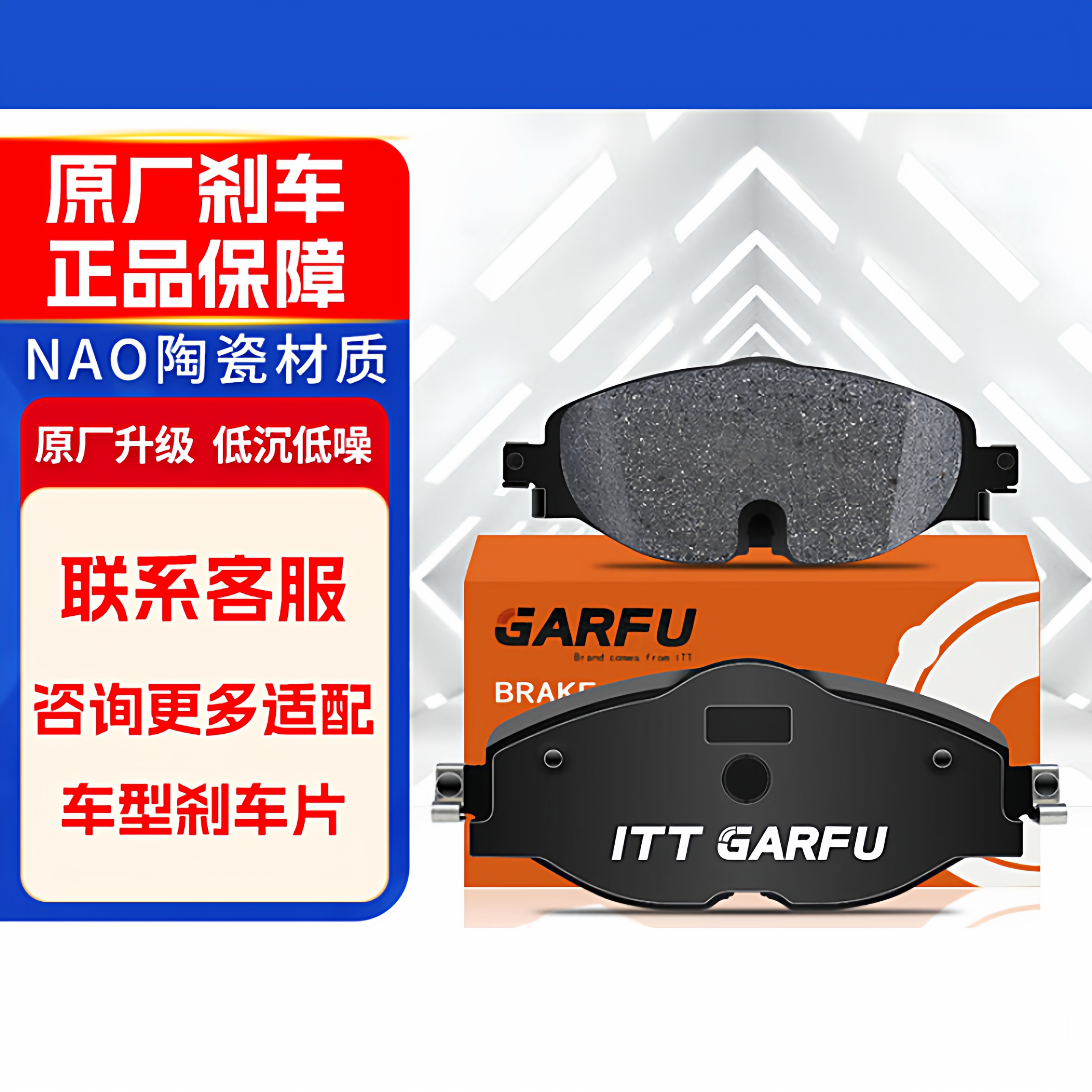 适用奥迪A4L/A6L/Q3/Q5全系前刹车片后刹车片