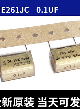 薄膜电容 RIFA PME261JC6100KR30 0.1UF 100NF 1000V PME261JC