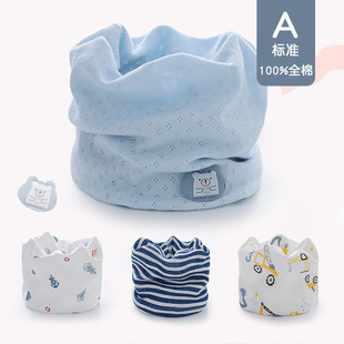 100棉A类春秋薄款宝宝纯棉脖套围巾婴儿套头围脖男女儿童脖套网眼