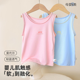 莫代尔无骨儿童背心男女童夏季薄款中大童无袖打底睡衣背心跨栏