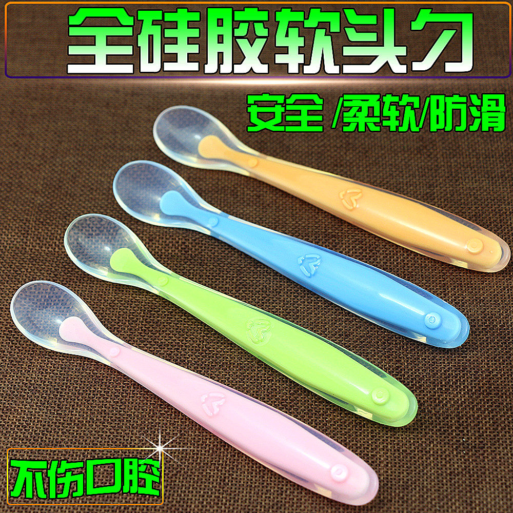 儿童硅胶软勺宝宝碗勺餐具新生儿软头勺婴儿勺子辅食勺喂水奶药勺