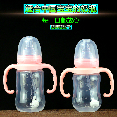 标准口径奶瓶硅胶防摔塑料吸管