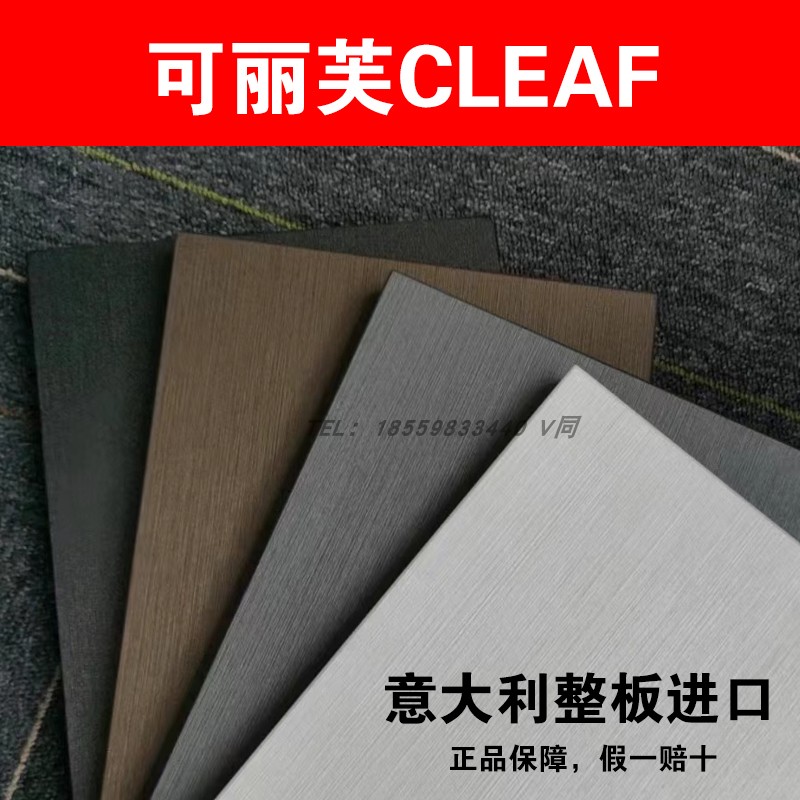 意大利caeaf可丽芙门板定制 衣柜橱柜门板定制 金属拉丝门板定制