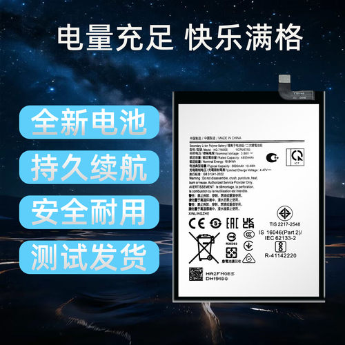 适用三星GalaxyA06手机电池