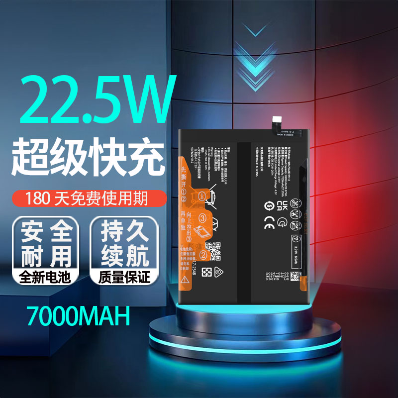 艾佩佳适用于华为畅享60x电池图片